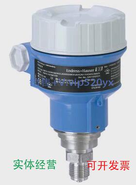现货供应PMP51-AA21JA1PGCGCJA1AK(PMP51-9K24/0)压力变送器E+H现
