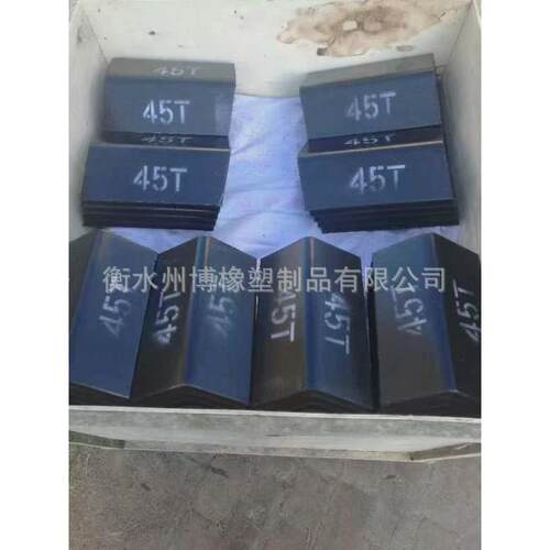 橡胶轨道车弹簧配件橡胶减震缓冲垫块轨道车橡胶减震橡胶v型弹簧