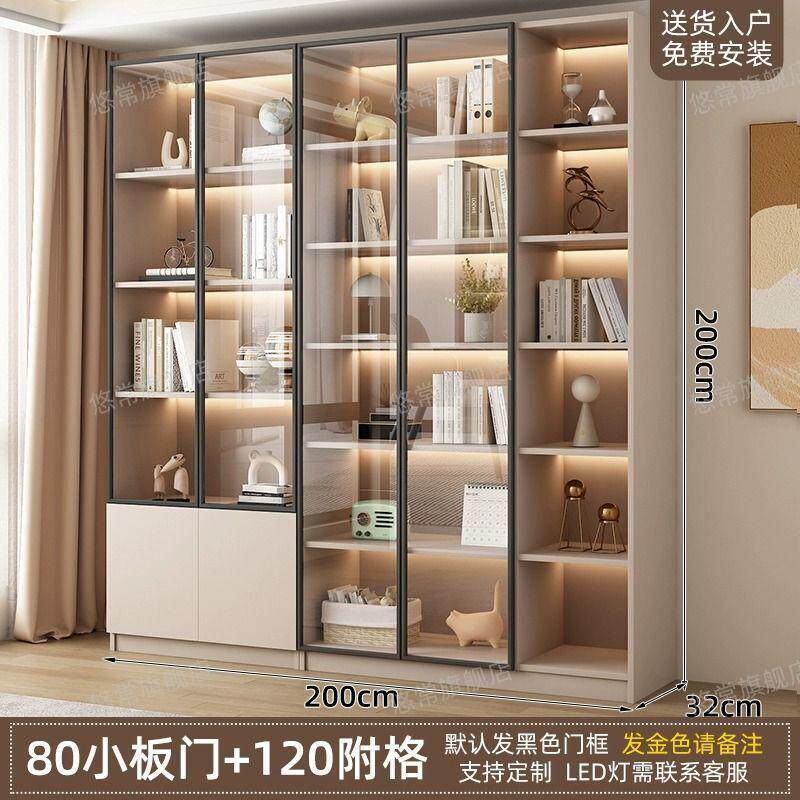玻璃门实木书柜储物靠墙组合书柜书架简约现代客厅落地展示柜