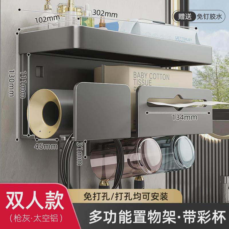 吹风机置物架挂架卫生间壁挂电吹风支架浴室风筒收纳免打孔通用
