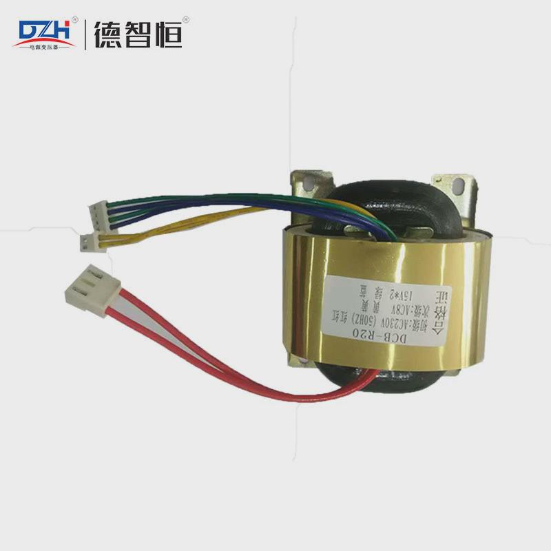 定制小型变压器r型变压器220v转110v隔离变压器照明变压器