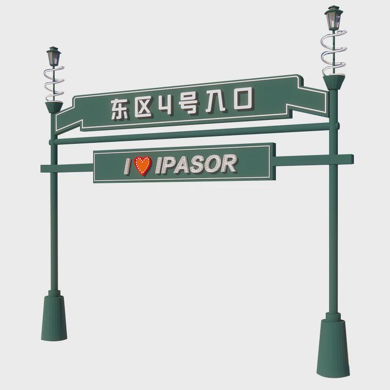 入口欧式商场门头招牌发光灯箱店铺广告牌不锈钢学校标识牌制作