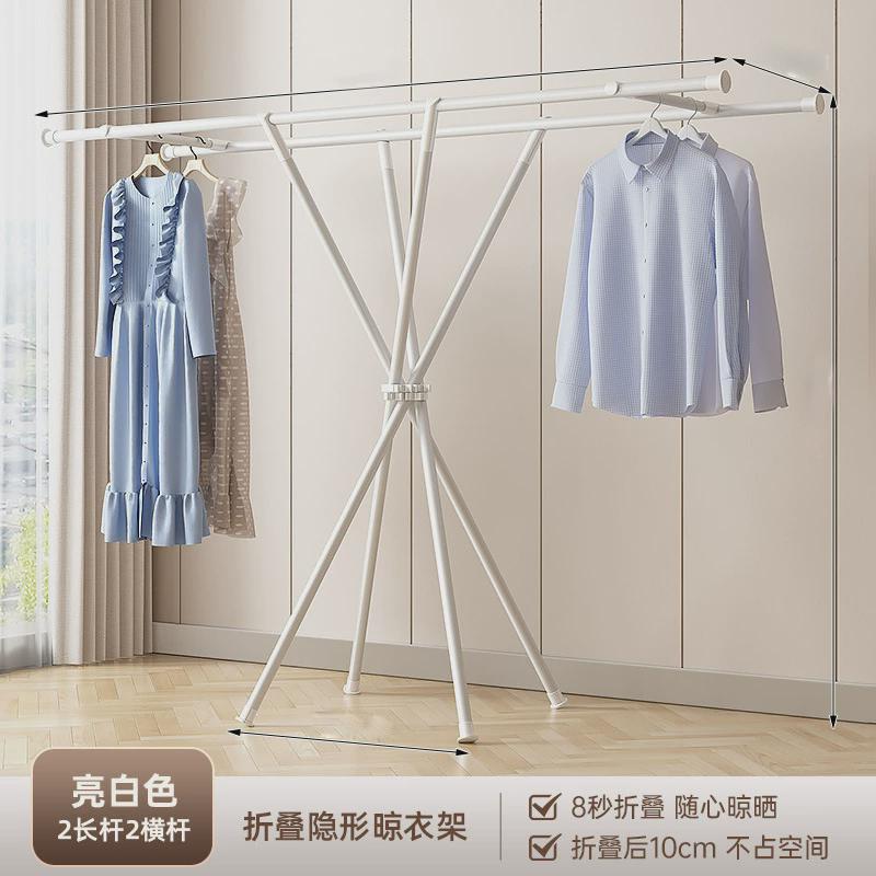 晾衣架折叠晒衣架落地阳台晾晒家用室内加粗x型户外简易衣服架子
