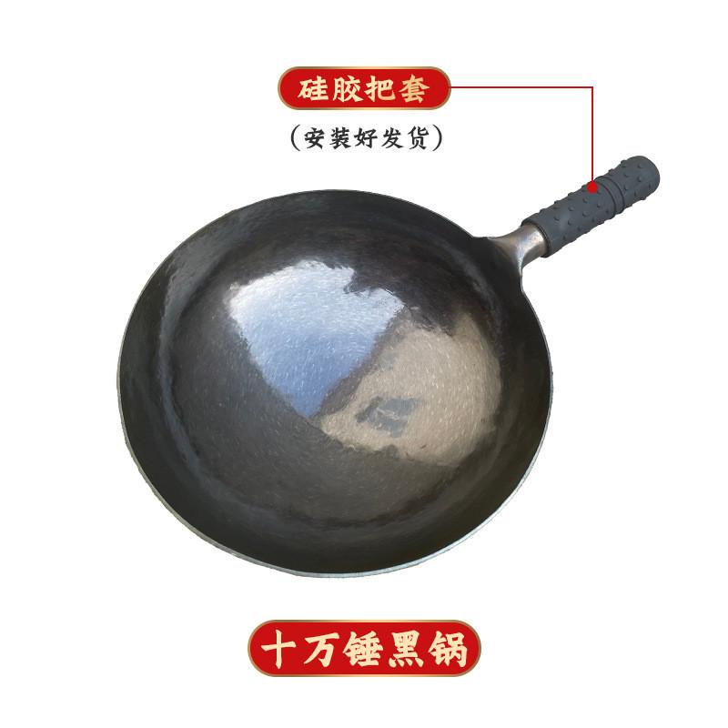 锤手打老式铁锅十万章丘黑锅炒锅不粘锅家用炒菜锅无涂层铁锅圆底