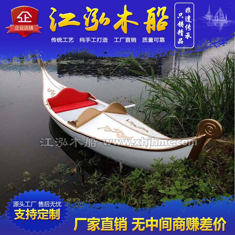 贡多拉船威尼斯游船玻璃钢手划船欧式木船景观装饰婚纱摄影道具船