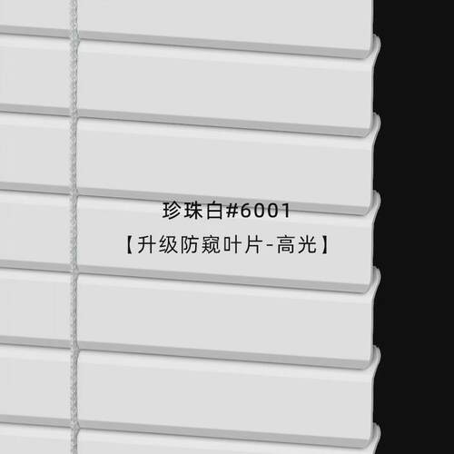 免打孔L型铝合金百叶窗帘浴室厕所卫生间卧室遮光厂字型横帘卷帘