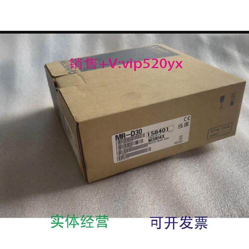 现货供应三菱模块MR-D30全新其他型号找客服