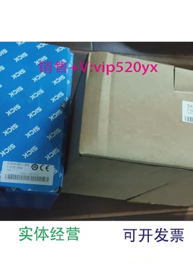 现货供应SICk安全激光扫描仪S30A-4011BA1028934连接线SX0A-B1310