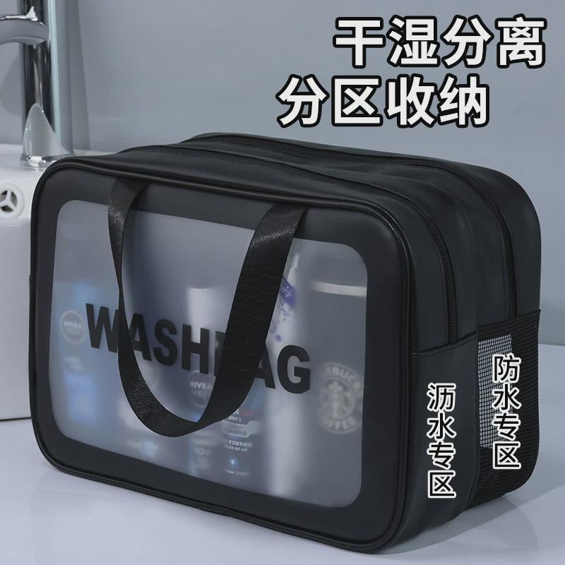 洗漱包男士出差旅行高档便携外出高端高级小号干湿分离洗澡防水袋