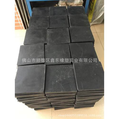 400mm*400mm*30mm厚黑色橡胶垫耐磨橡胶地板防震方块缓冲垫橡胶机