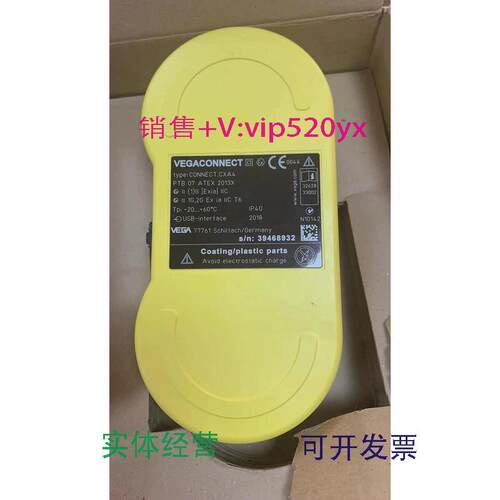 现货供应Vega威格雷达模块vegaconnectCONNECT.CXA4议价