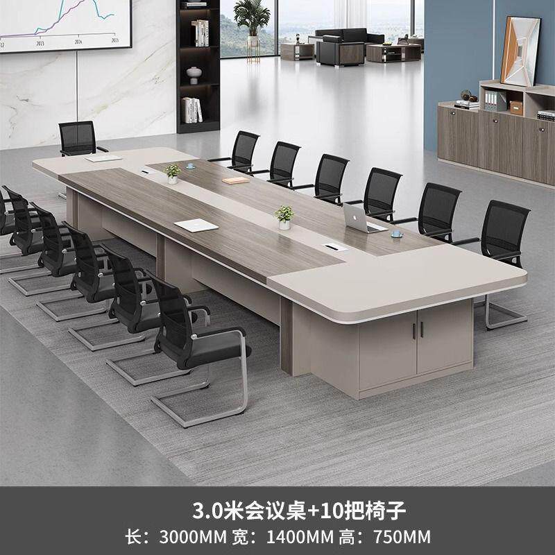 办公会议桌长桌简约现代大型柜子接待洽谈桌会议室桌椅组合带长条