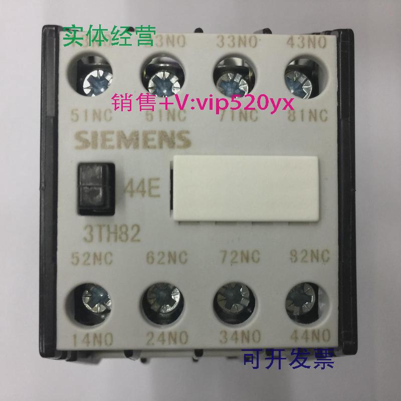 现货供应3TH8244-1XB4DC24V西门子直流接触器式中间继电器