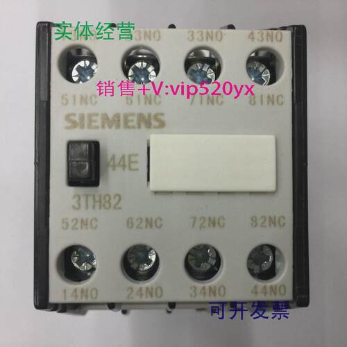现货供应3TH8244-1XB4DC24V西门子直流接触器式中间继电器