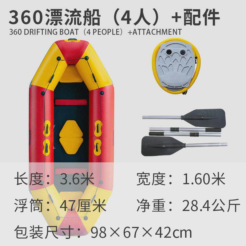 兆橡皮艇pvc充气漂流船加厚耐磨旅游景区船越娱乐冲锋舟观光皮划