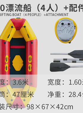 兆橡皮艇pvc充气漂流船加厚耐磨旅游景区船越娱乐冲锋舟观光皮划