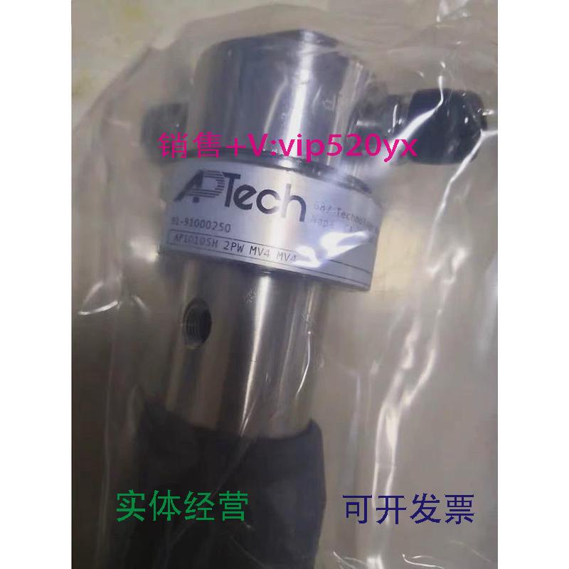 现货供应进口美国阿博泰调压阀AP1010SH2PWMV4MV4仅一个.