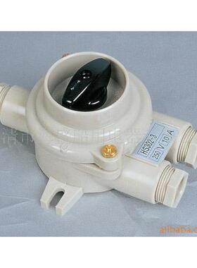 船舶灯具尼龙开关/hs202系列/船用配件船用灯具