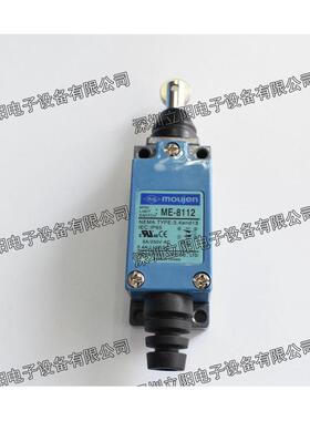 moujenme-8104-8107-8108-8111-8112-8122-8166-8169-9101-m-l