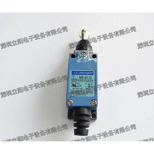 moujenme-8104-8107-8108-8111-8112-8122-8166-8169-9101-m-l