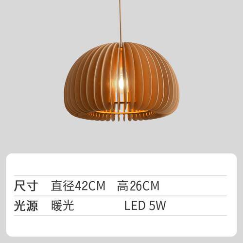 vintage日式复古卧室灯木质吊灯创意艺术灯灯具书房中古南瓜餐厅