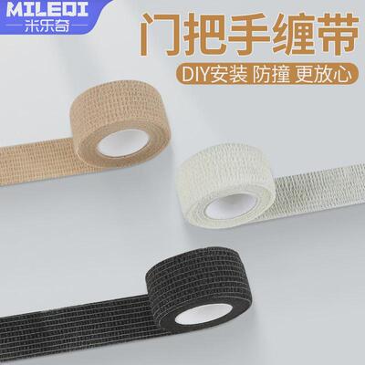 指纹锁密码锁门把手缠带防冻护套通用入户门卧室窗户防撞垫保护套