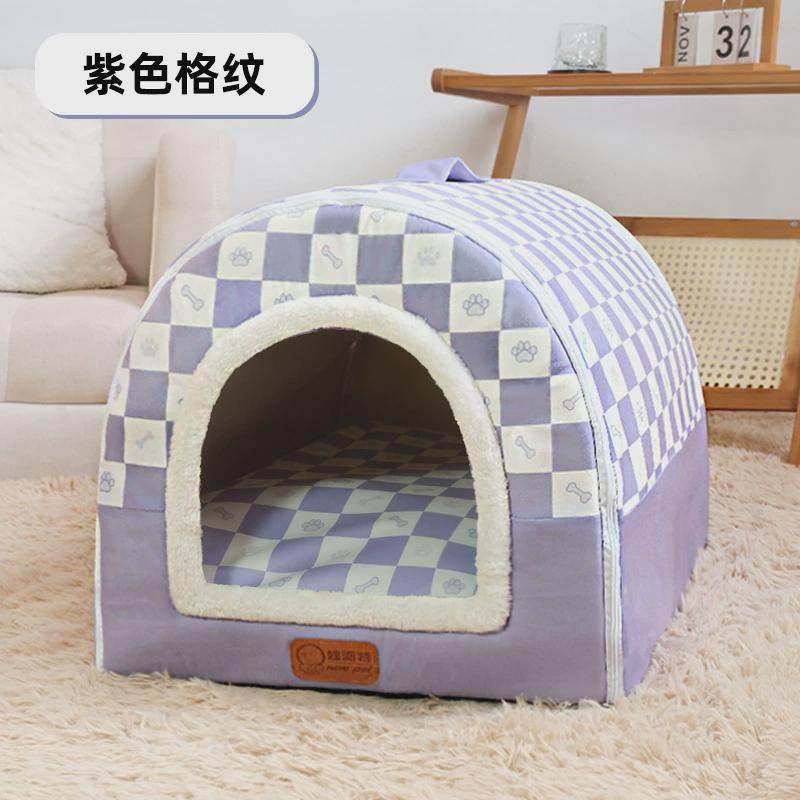 猫窝冬季保暖四季通用封闭式猫咪床屋可拆洗冬天狗窝宠物保暖用品,宠物/宠物食品及用品,猫笼子/猫别墅,淘宝优惠券,粉丝福利购,淘宝优惠卷