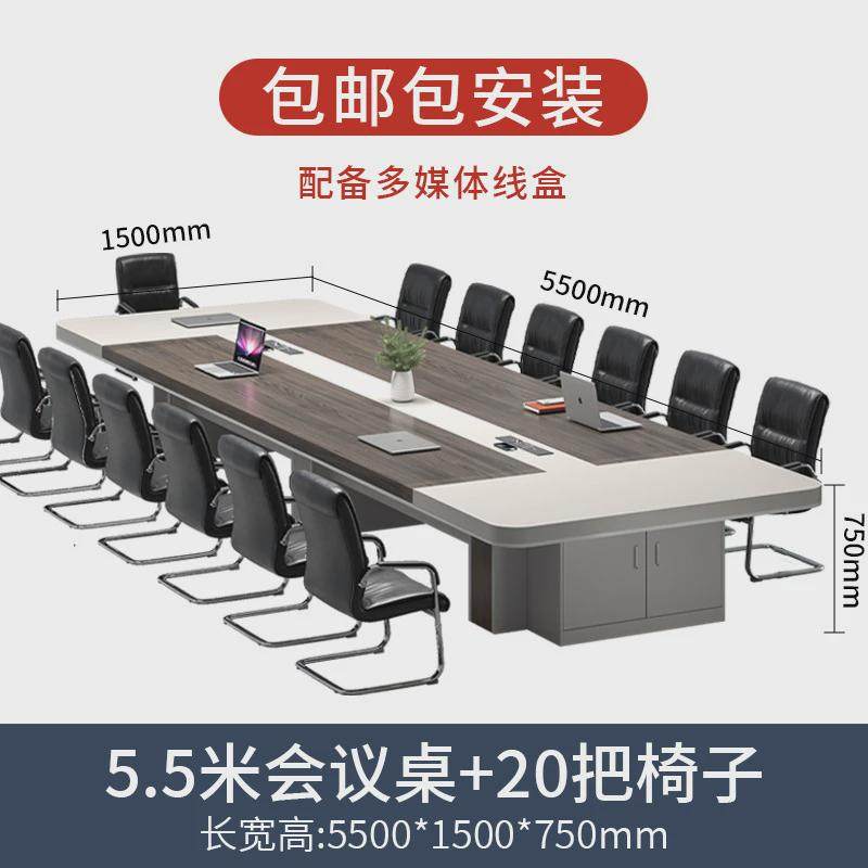 会议桌简约现代会议室大型办公桌椅组合洽谈培训桌长条桌办公家具,商业/办公家具,会议桌,淘宝优惠券,粉丝福利购,淘宝优惠卷