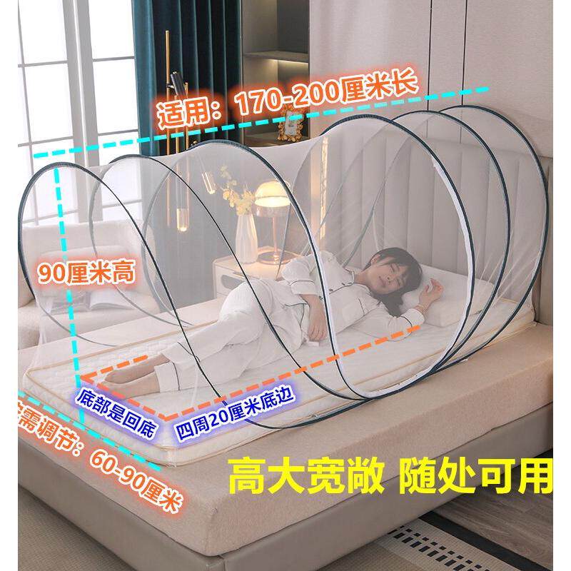 免安装行军床单人学生宿舍全包可调大小折叠床午休可折叠便携蚊帐