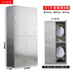 304不锈钢带锁宿舍浴室食品厂无尘车间柜子更衣柜多门员工储物柜