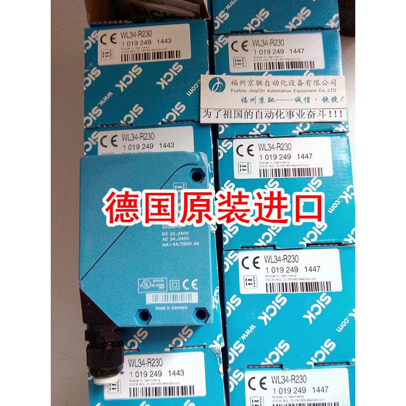 4月1019249 WL34-R230 德国SICK 镜反射 光电开关 现货特价
