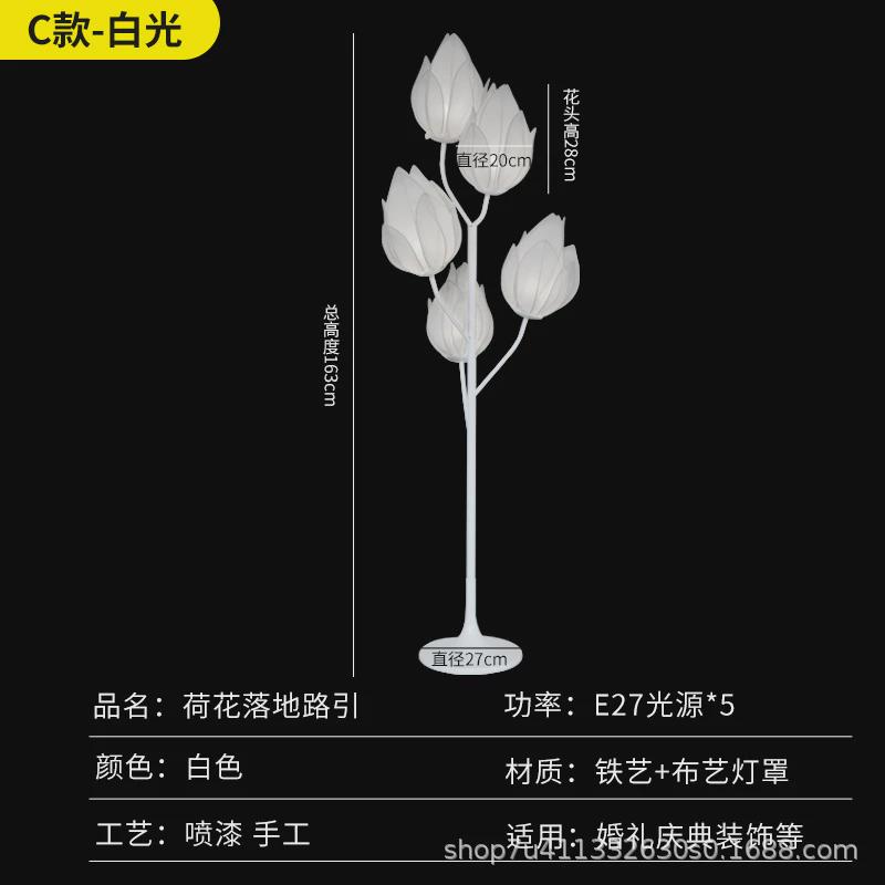 花蕾婚庆铁艺发光铃兰新款路引灯光装饰婚礼场景布置舞台摆件道具