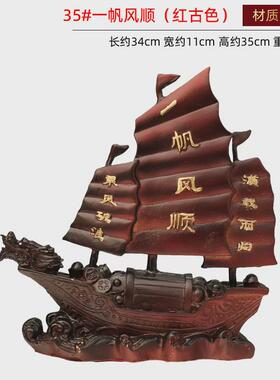 一帆风顺帆船满载而归黄铜摆件工艺品家居客厅铜摆饰办公室装饰品
