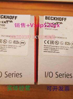 现货供应BECKHOFFEK1100/KL3356现货模块当天发货