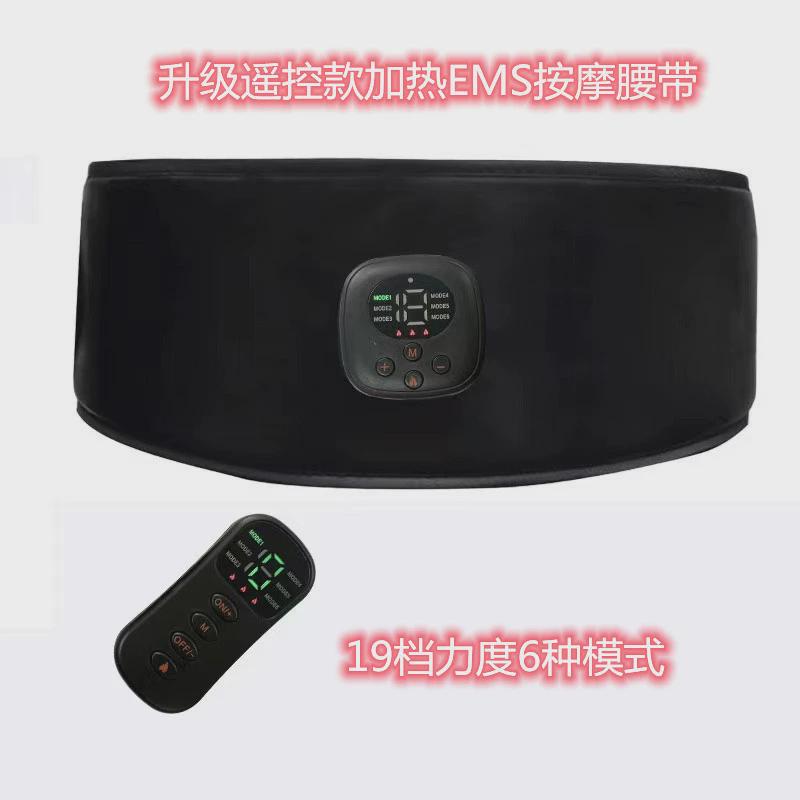 厂家充电款按摩器腰带腹部热敷发热腹肌腰带男女训练收腹机健身仪