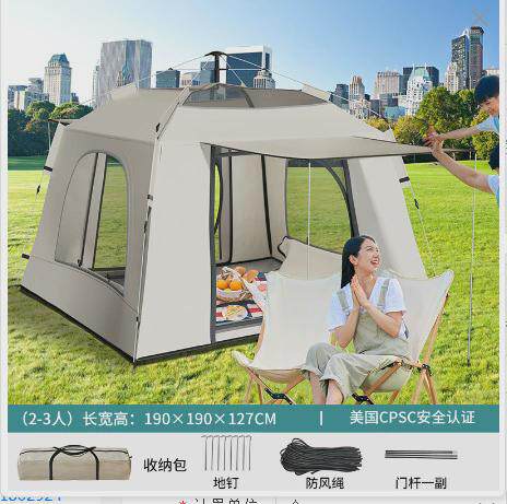 网红户外露营帐篷水防雨室内景区餐饮民宿野餐烧烤全自动帐篷批发