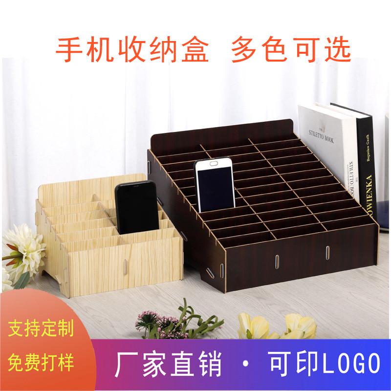 手机保管存放箱学生手机收纳盒多格员工存放柜餐厅停机坪手机