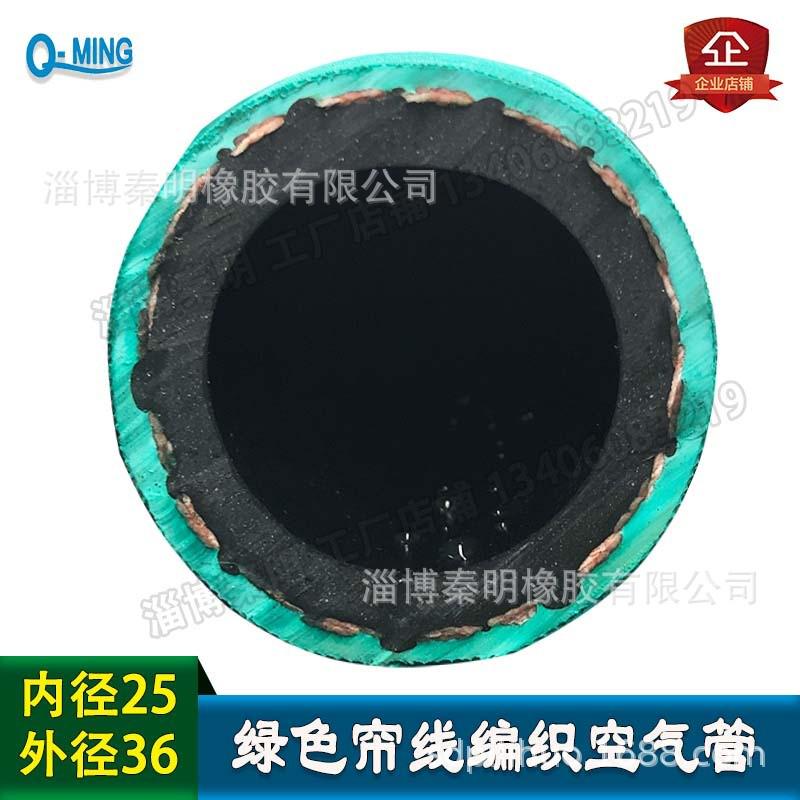 出口用压缩空气软管彩色红黄蓝风管灰白高压20公斤帘子线编织绿