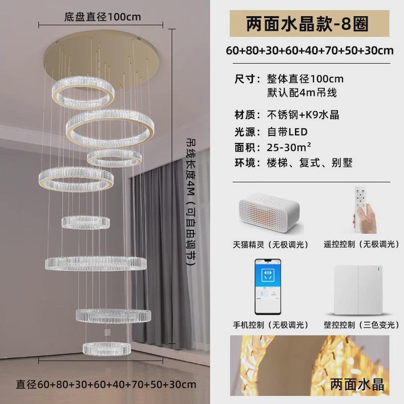 中山厂家定制水晶大吊灯轻奢大气圆形LED吊灯别墅酒店工程非标灯
