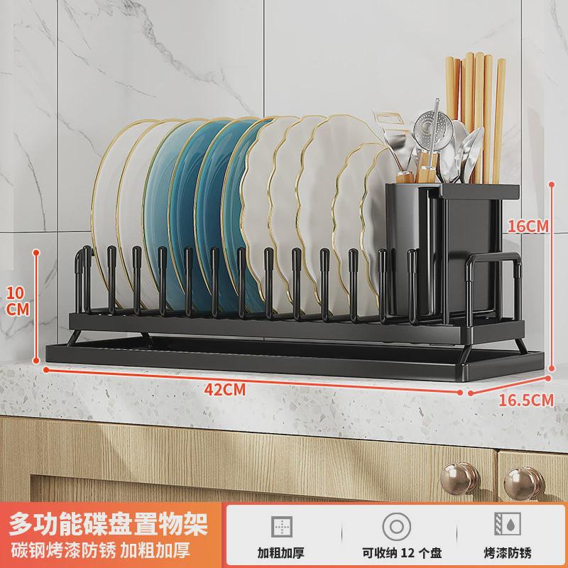 厨房置物架沥水架收纳沥水碗架台面整理碗碟架餐具锅架金属收纳架