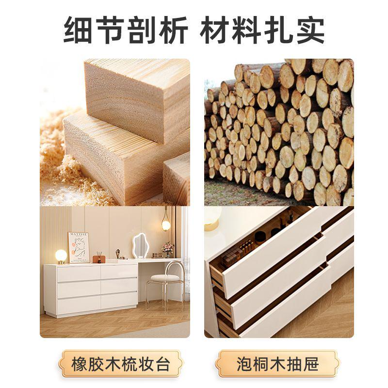 实木梳妆台橡胶木斗柜一体现代简约梳妆柜小户型卧室房间化妆桌
