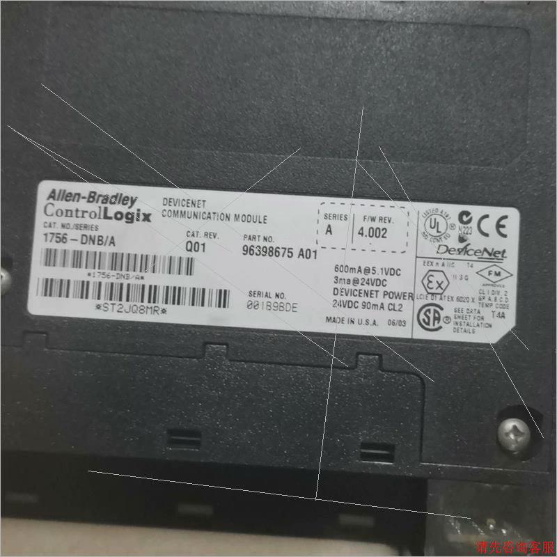 议价1756-DNB  A   A-B PLC请咨询客服