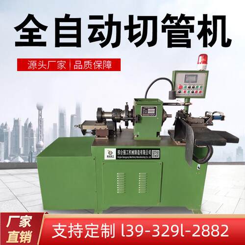 全自动切管机金属下料圆锯机去毛刺管材高速不锈钢机设备管材切割