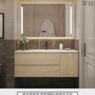 108 qp2一体组合智能浴室柜68公分78cm88厘米98 118柜陶瓷洗漱台
