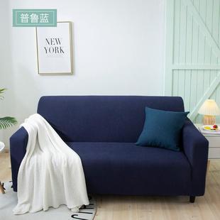 通用沙发垫三人沙发巾 弹力沙发套全包防滑全盖沙发罩现代简约四季