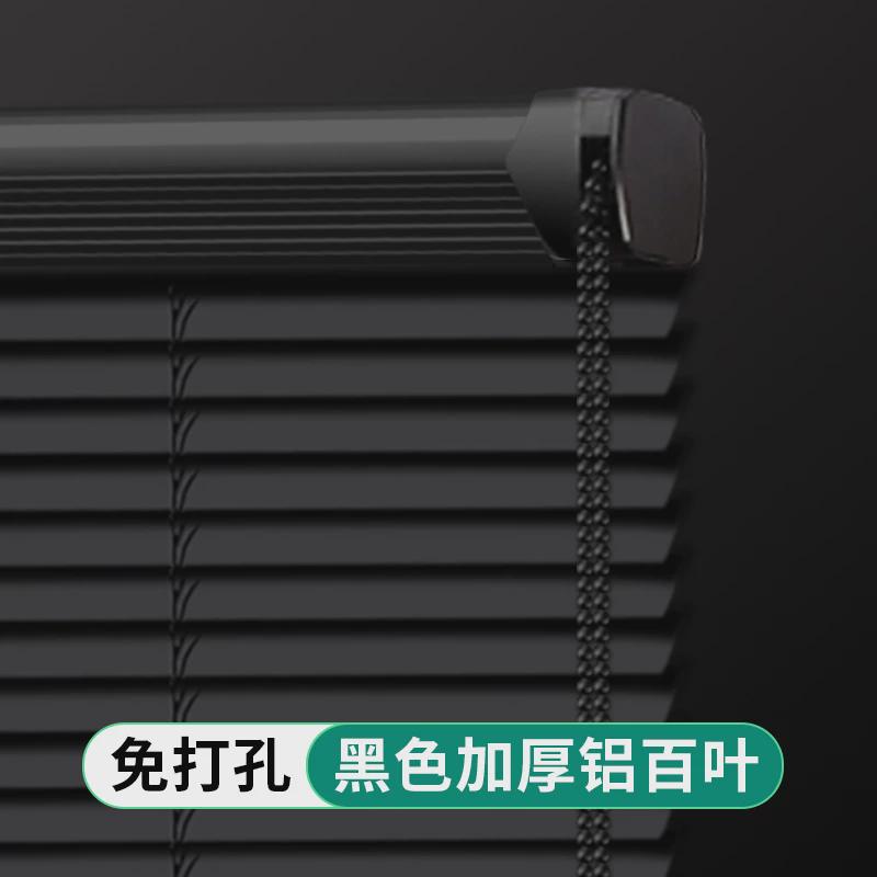 黑色百叶窗帘升降免打孔家用防水遮光铝合金卫生间浴室厨房卷帘