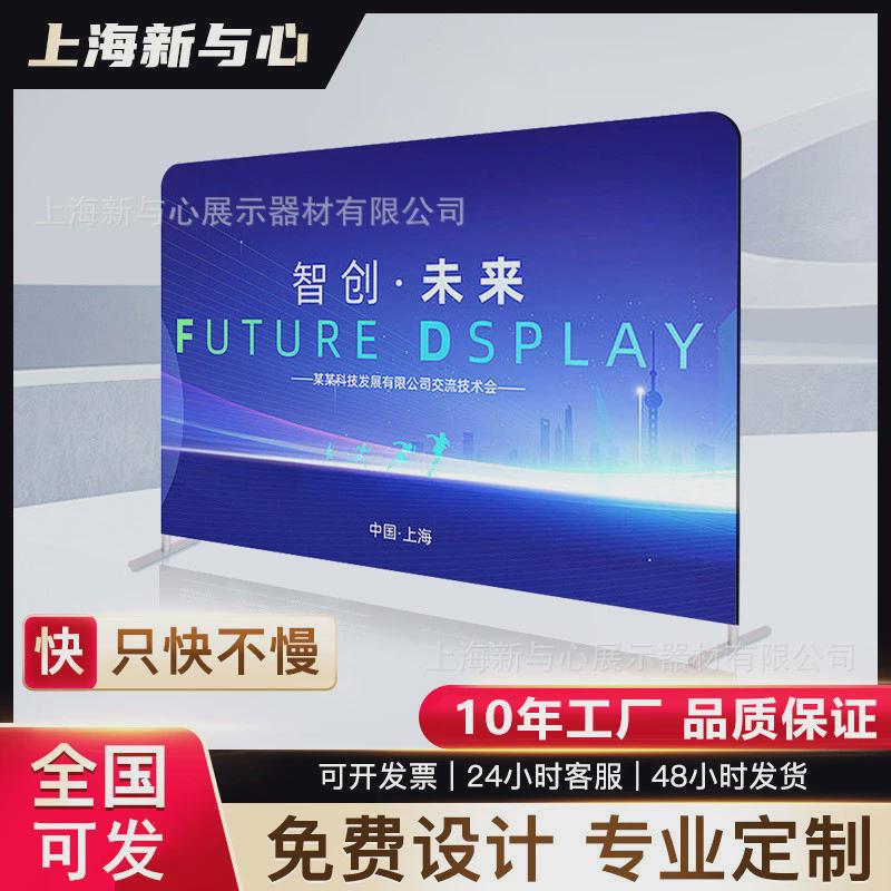 签到墙展示架定制展会快快秀铝合金桁架背景架幕幕秀展架布展