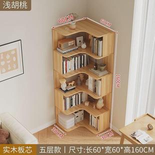 实木转角书架置物架落地学生家用角柜多层收纳置物柜网红简易书柜