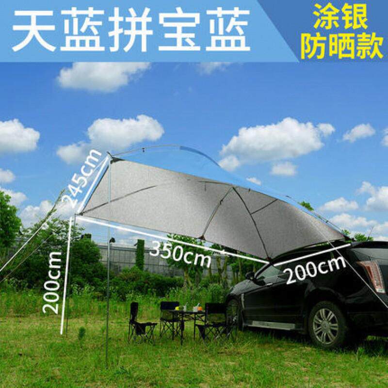 汽车车边天幕遮阳帐篷侧超大帐户外野营侧边棚防晒防雨车载自驾游