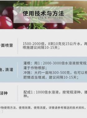 绿色海藻精高含量45%生长促有壮苗增产水溶肥酶解生根剂海藻精